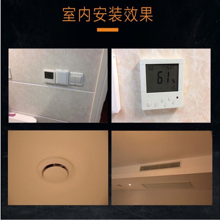 中央吊頂管道除濕機 中央吊頂管道除濕機