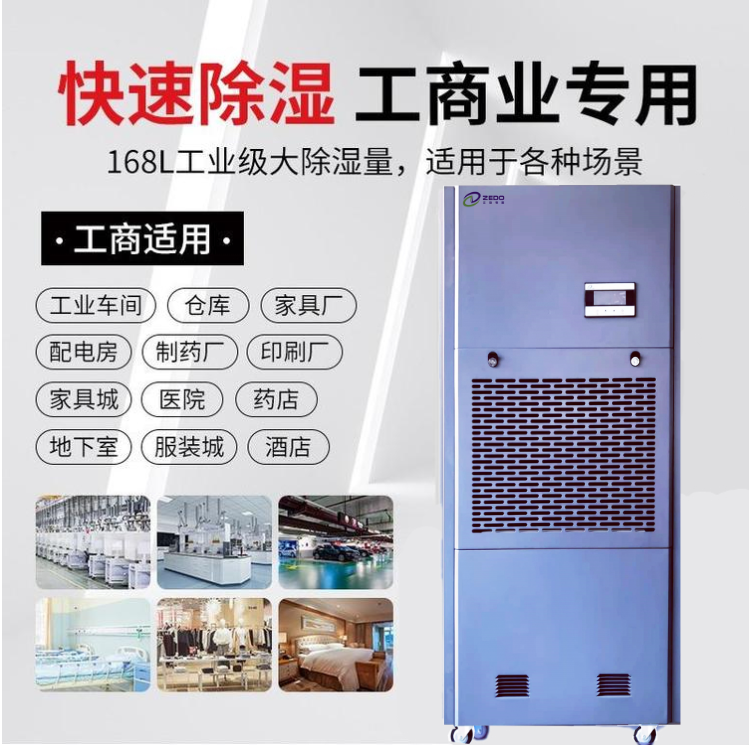 檔案室除濕機.jpg 檔案室除濕機.jpg