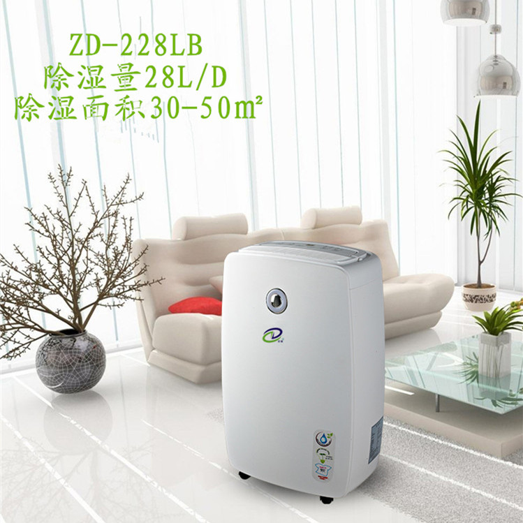 家用除濕機(jī).jpg 家用除濕機(jī).jpg