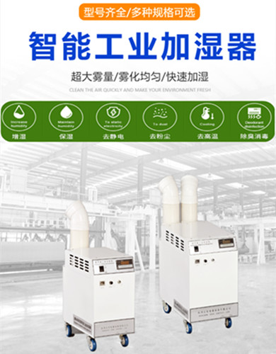 1630657675778222752.jpg 加濕機(jī).jpg