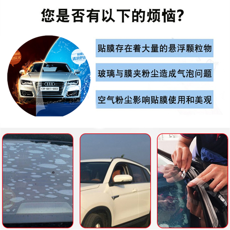 貼膜車間加濕器 貼膜車間加濕器