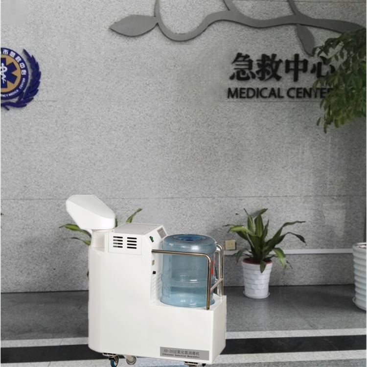 氣溶膠空氣消毒機
