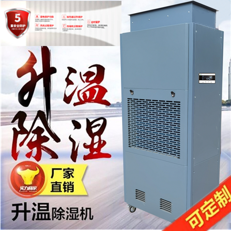 固化房烘干機.jpg 固化房烘干機.jpg