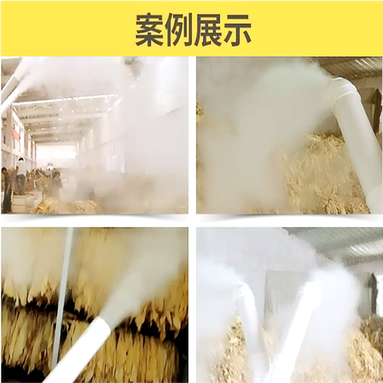 煙葉回潮機