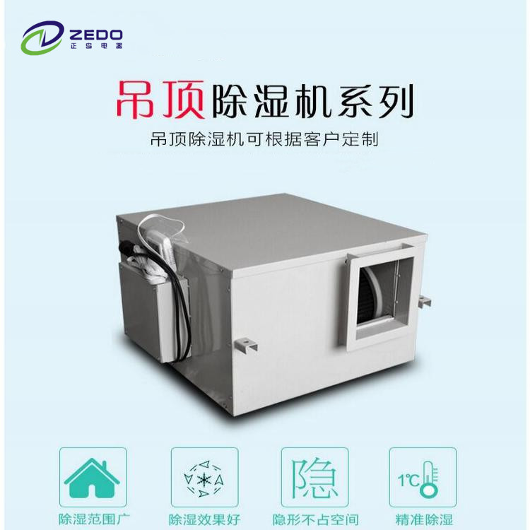 壁掛式抽濕機.jpg 壁掛式抽濕機.jpg