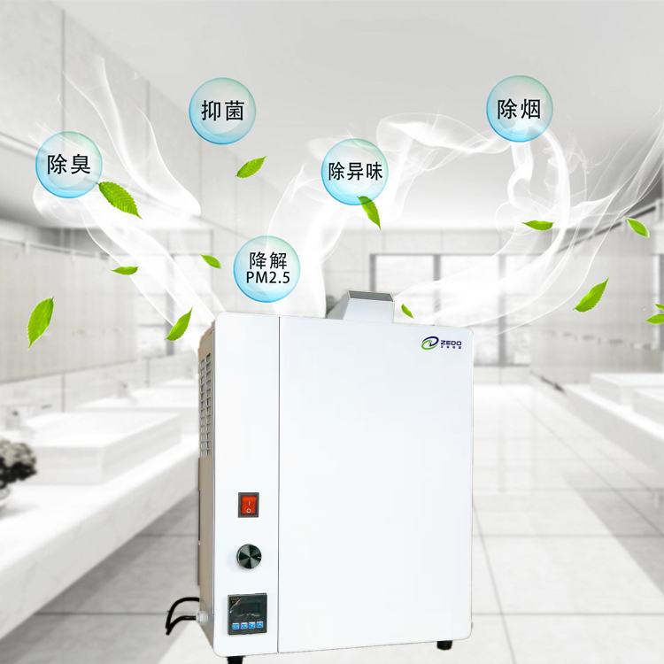 智能除菌除臭凈化機 智能除菌除臭凈化機