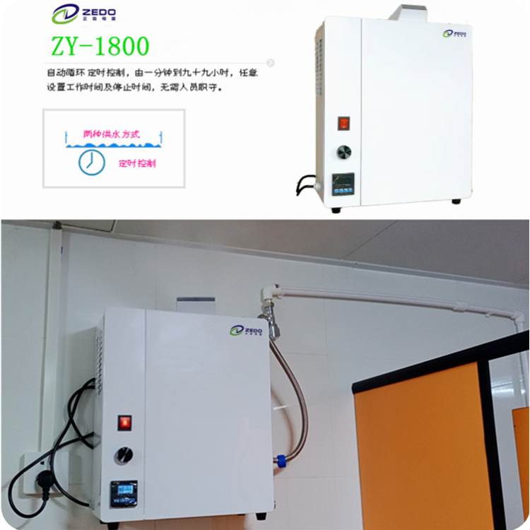 智能除菌除臭凈化機 智能除菌除臭凈化機