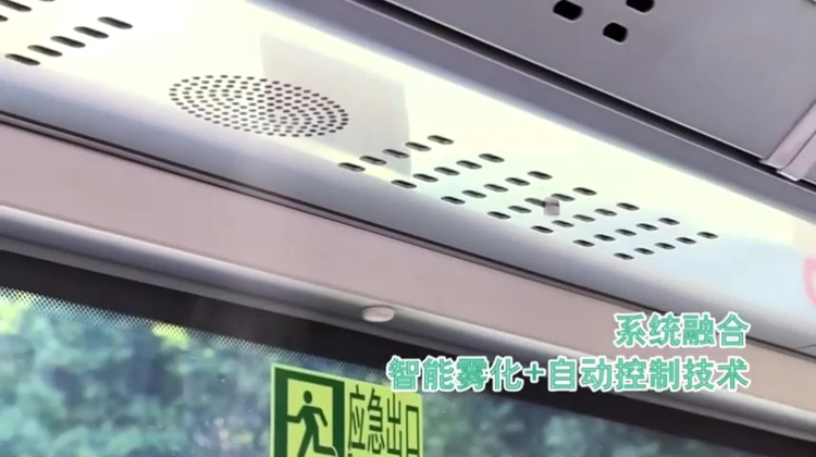 公交車噴霧消毒機 公交車噴霧消毒機