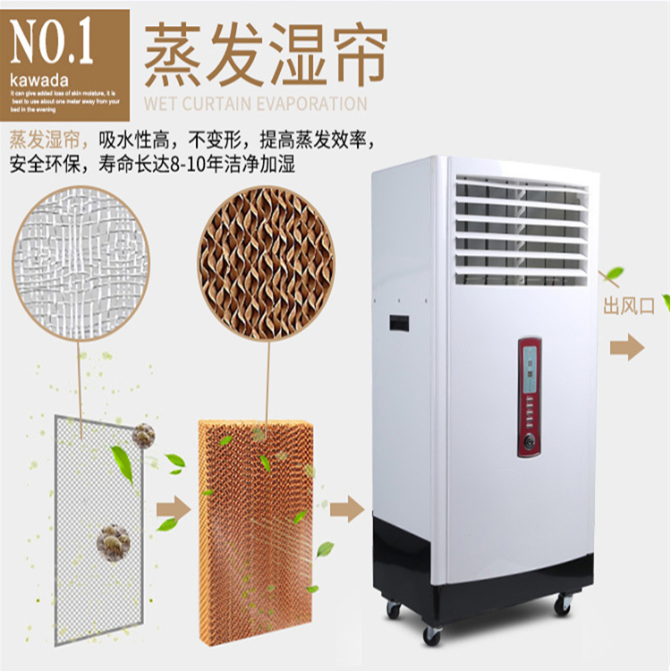 機房濕膜加濕器.jpg 機房濕膜加濕器.jpg