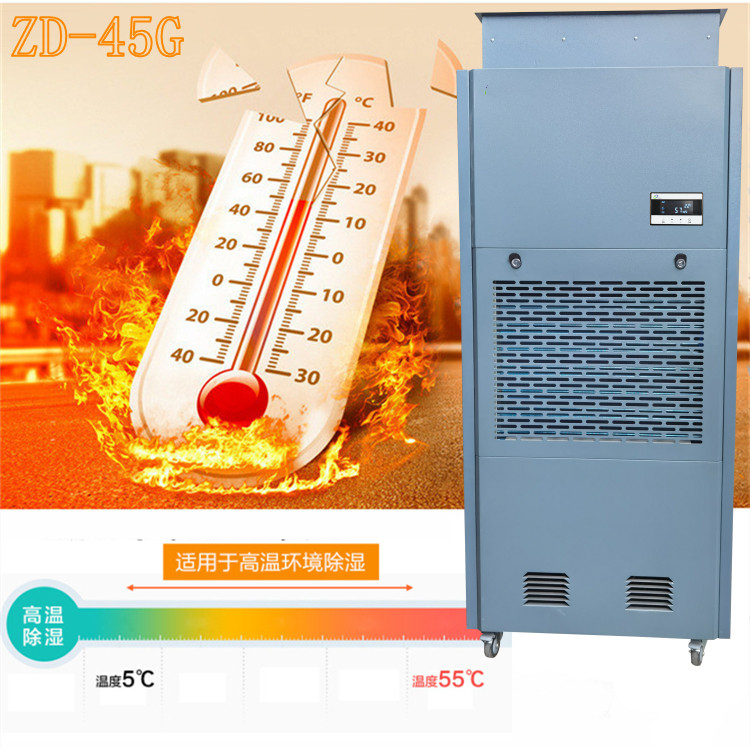 熱風除濕烘干機.jpg 熱風除濕烘干機.jpg