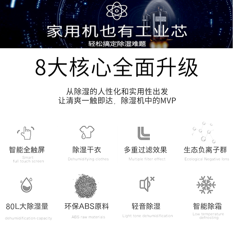 別墅除濕機 別墅除濕機