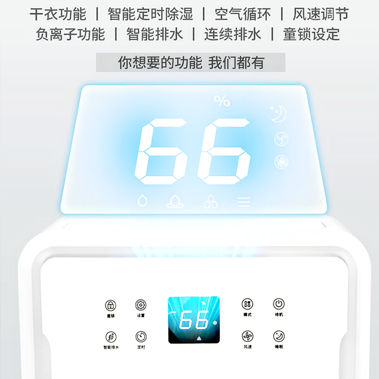 別墅除濕機 別墅除濕機