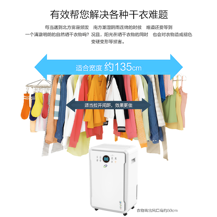 別墅除濕機 別墅除濕機