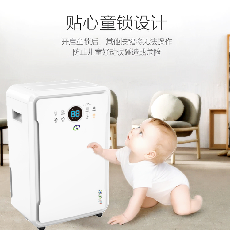 別墅除濕機 別墅除濕機