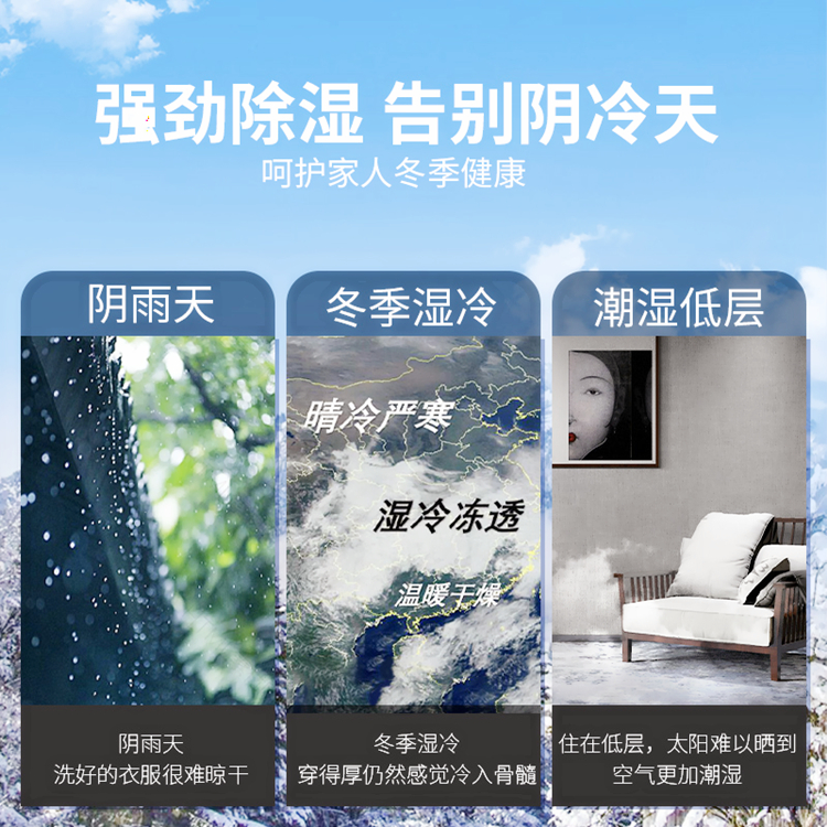 家用抽濕機 家用抽濕機