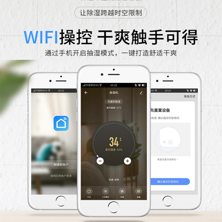 家用抽濕機 家用抽濕機