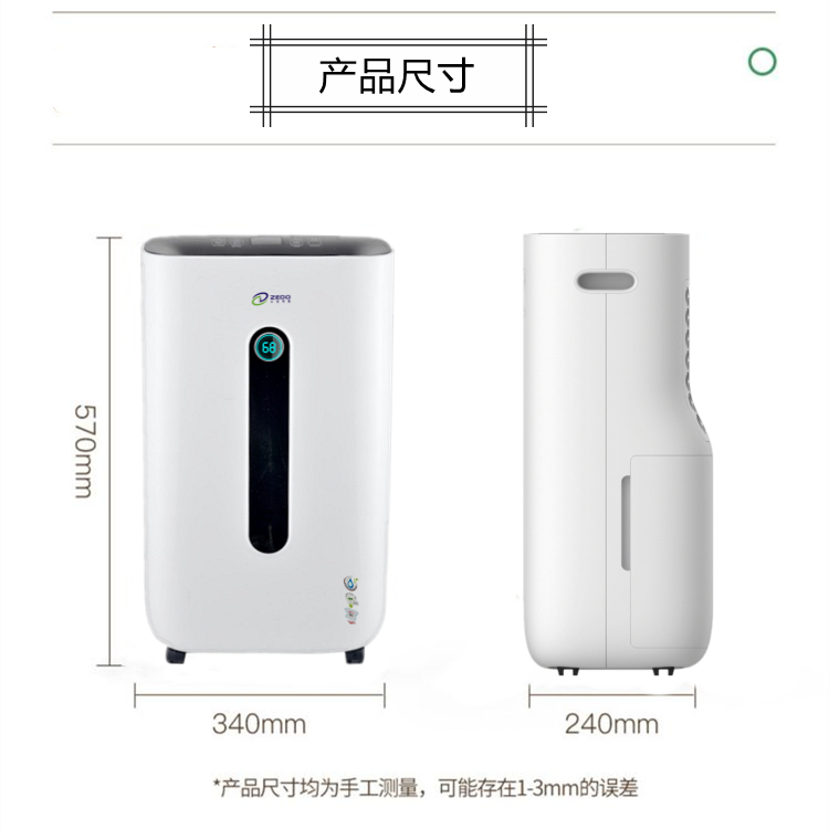 家用抽濕機 家用抽濕機