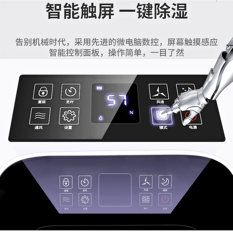 家用抽濕機 家用抽濕機