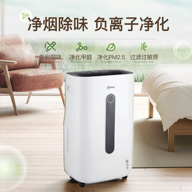 家用抽濕機 家用抽濕機