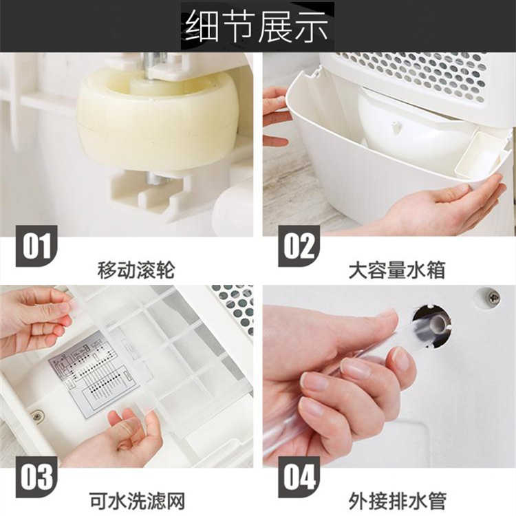 家用抽濕機 家用抽濕機