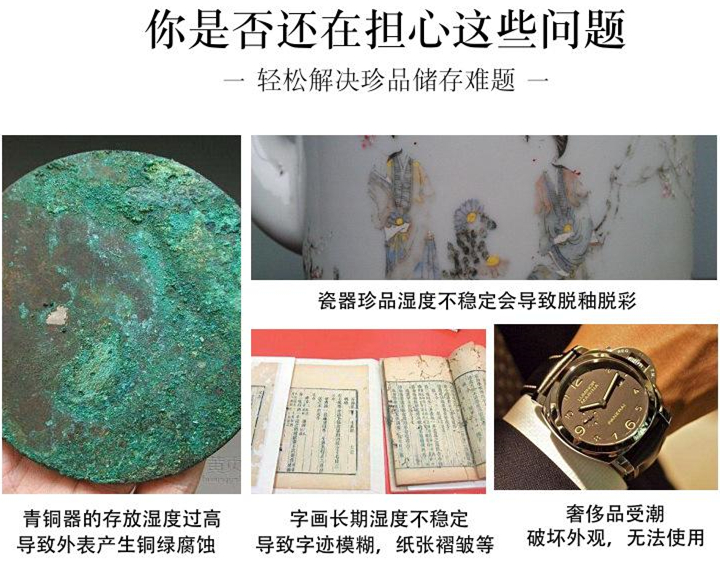 博物館吊頂除濕機