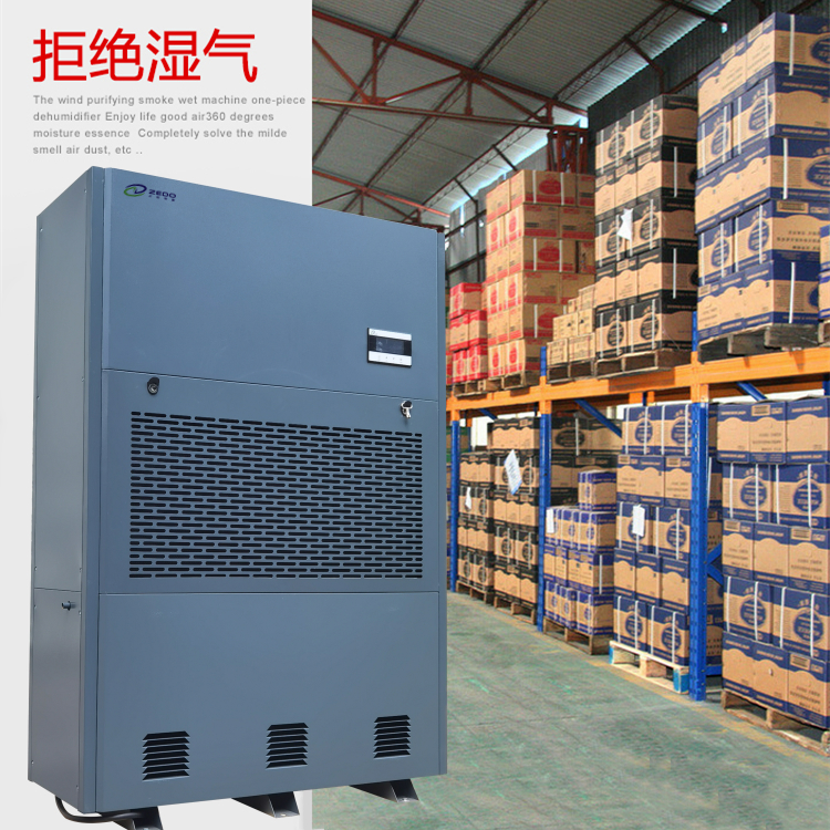 工業(yè)倉庫除濕機(jī) 工業(yè)倉庫除濕機(jī)