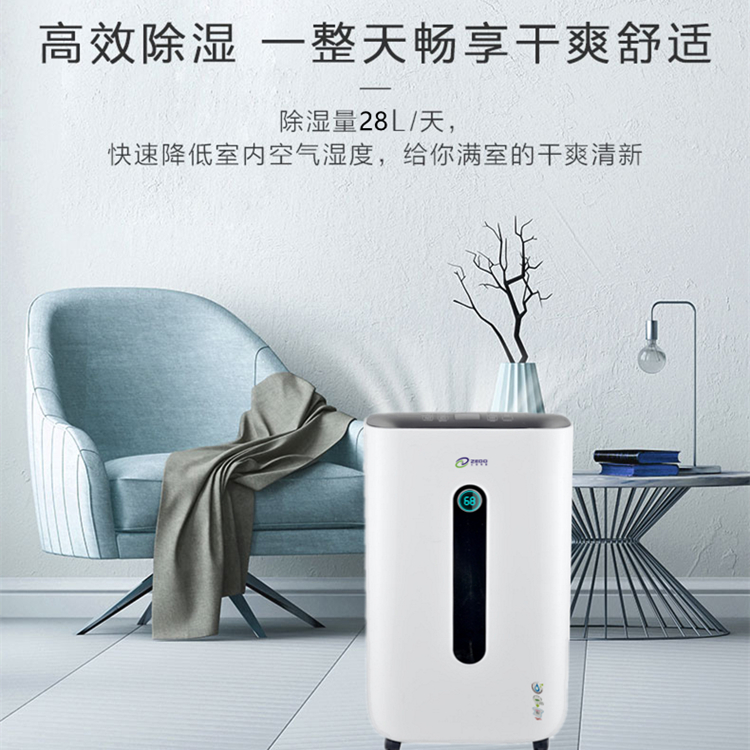 家用防潮機 家用防潮機