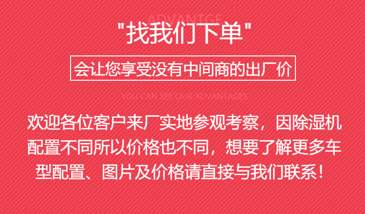 全自動(dòng)環(huán)保除濕機(jī)