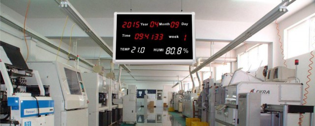 車間濕度控制設備 車間濕度控制設備