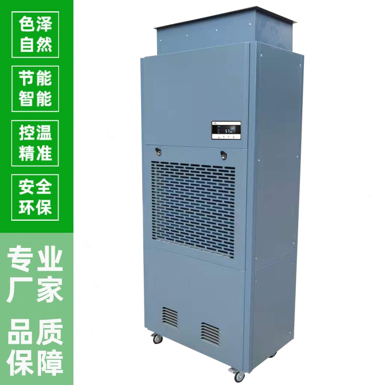 花椒烘干機 花椒烘干機