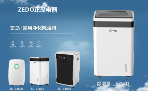 家用除濕機 家用除濕機