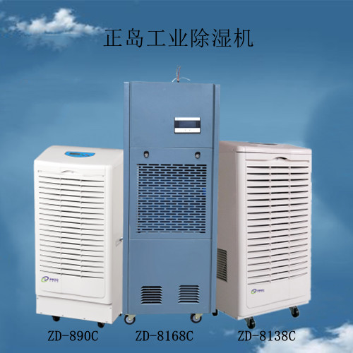 發電機組除濕機 發電機組除濕機