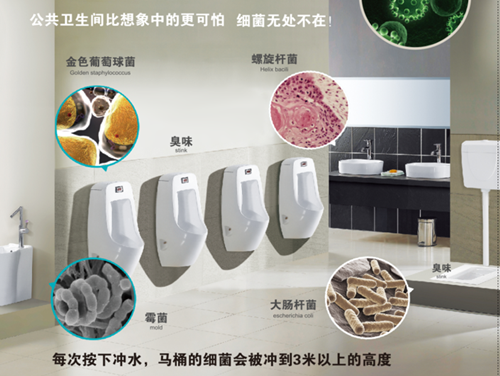 公廁有什么好的除臭方法