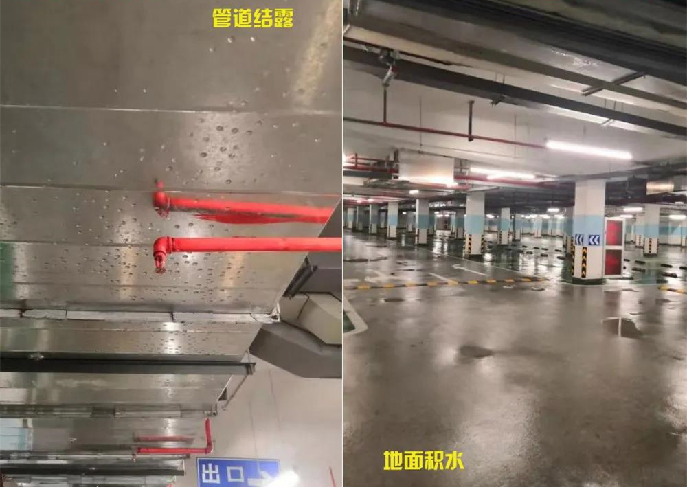 地下車庫如何防潮