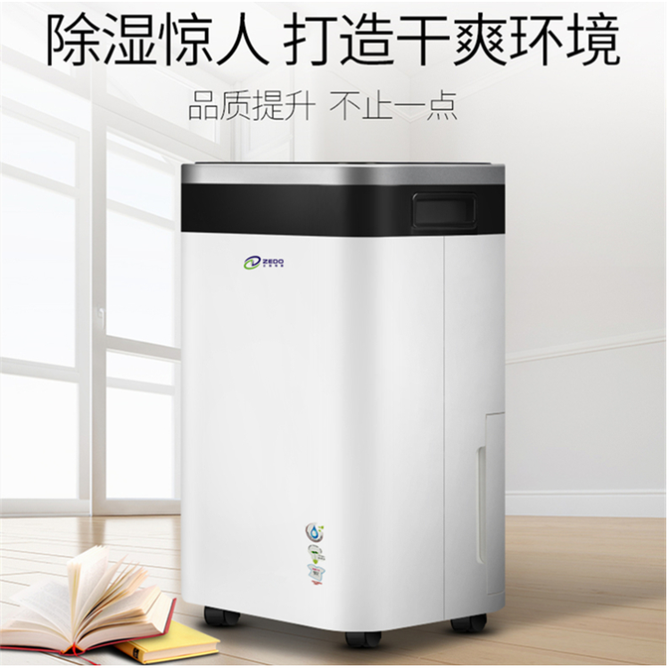 家用除濕機 家用除濕機