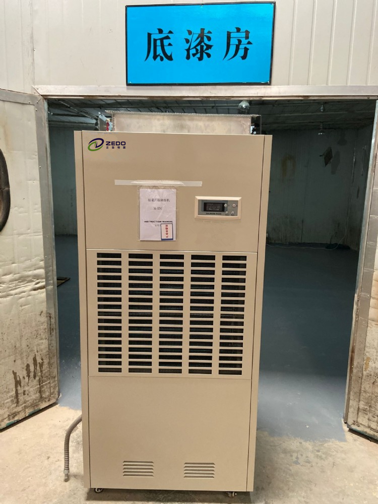 底漆干燥房除濕機