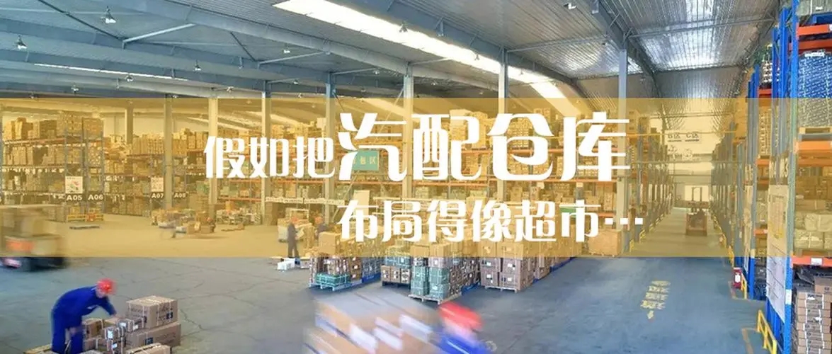 倉庫潮濕怎么解決？