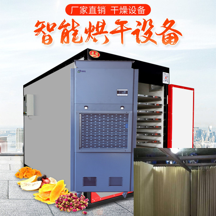 掛面熱循環(huán)烘干機