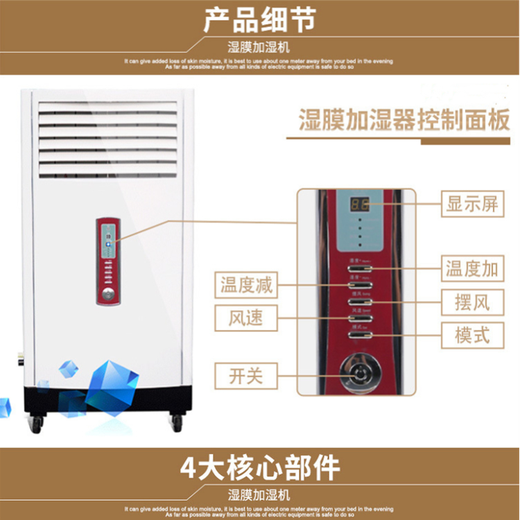 無(wú)塵室濕膜潔凈加濕器