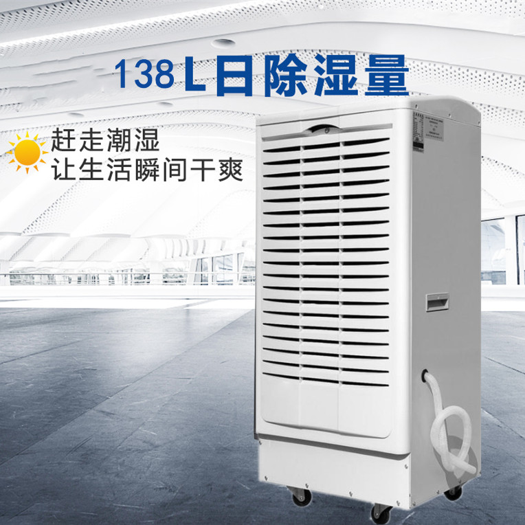 白糖倉(cāng)庫(kù)除濕機(jī)