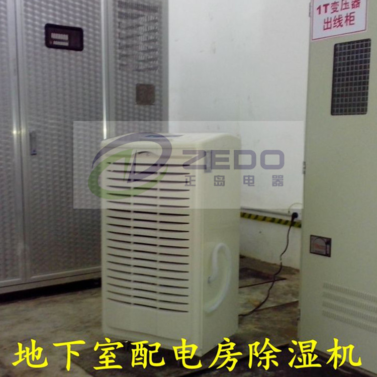 高配房抽濕機 高配房抽濕機
