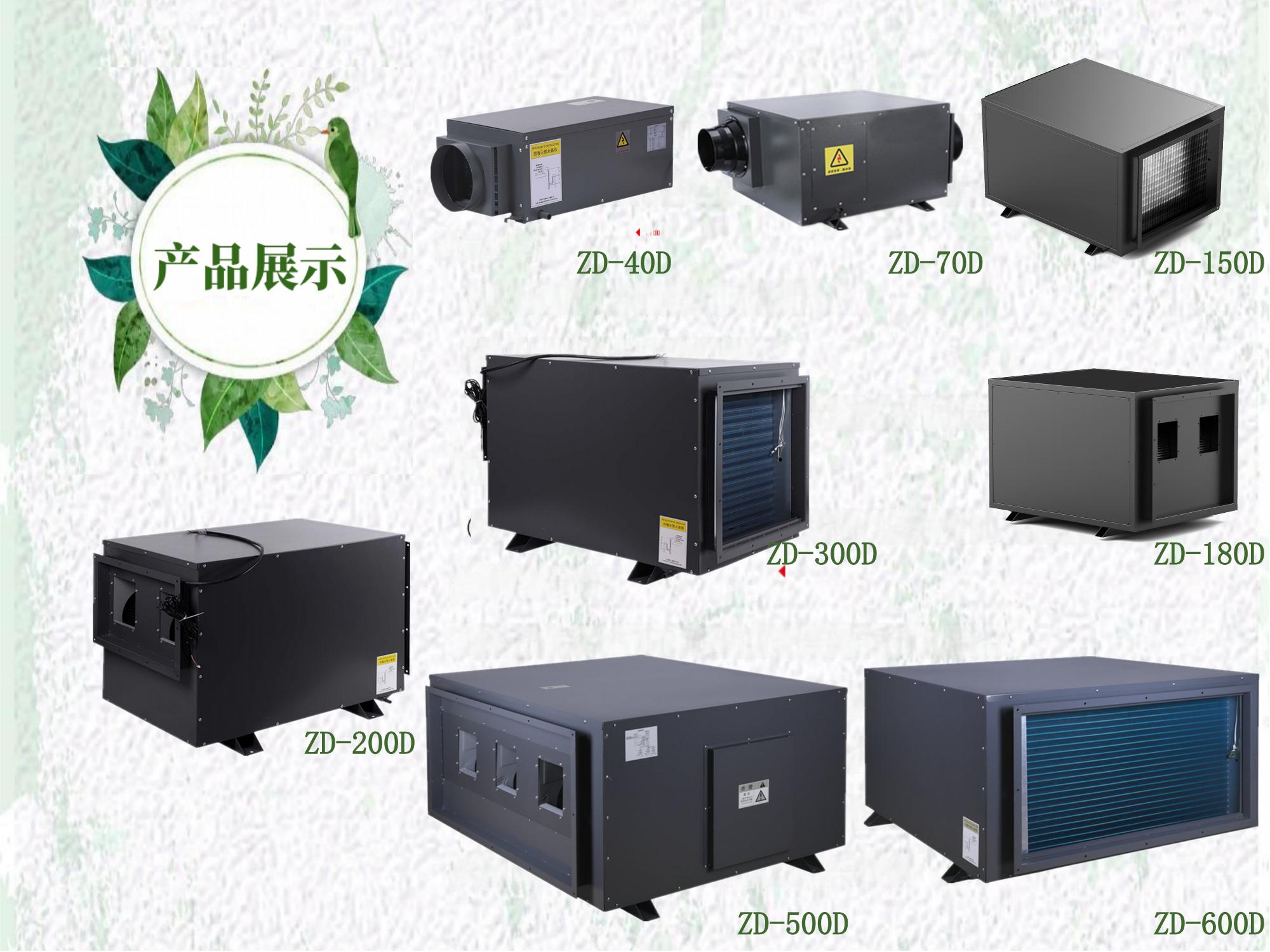 工業(yè)車間蒸汽回收消除機 工業(yè)車間蒸汽回收消除機