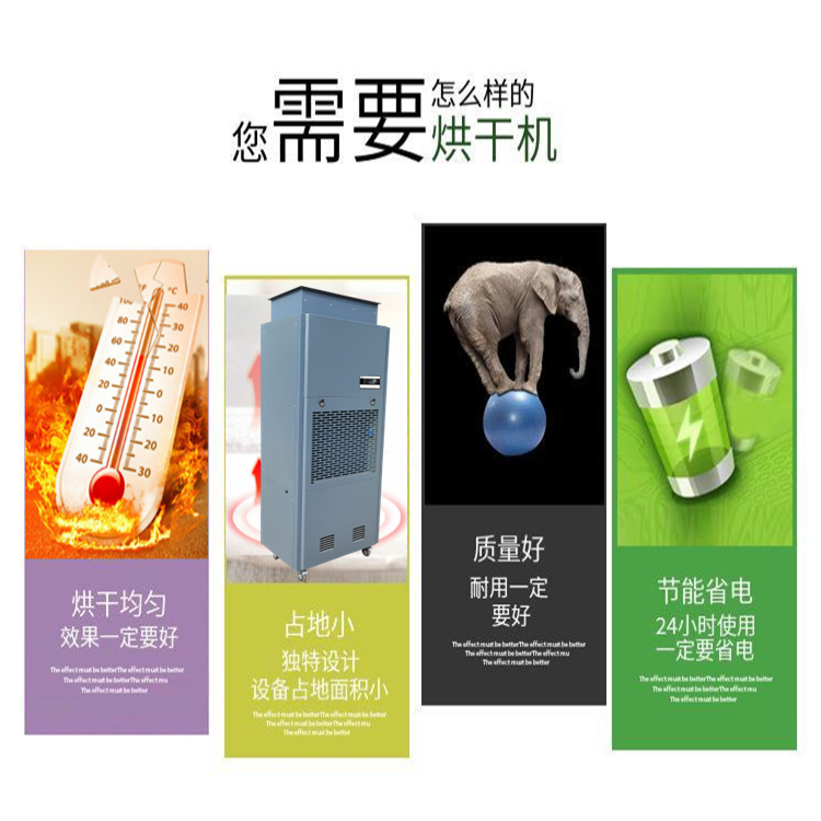 果蔬脫水烘干設備 果蔬脫水烘干設備