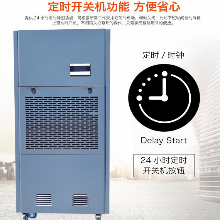 家具廠倉庫除濕機 家具廠倉庫除濕機