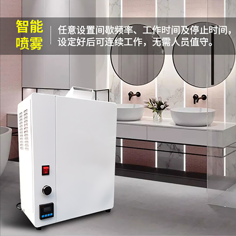 公廁空氣除臭機