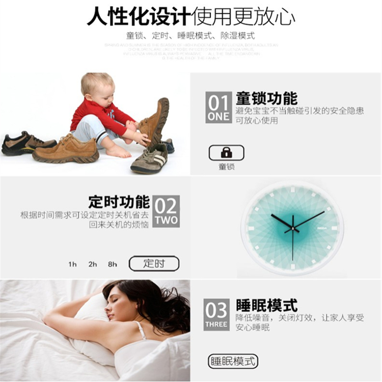 別墅除濕機(jī)