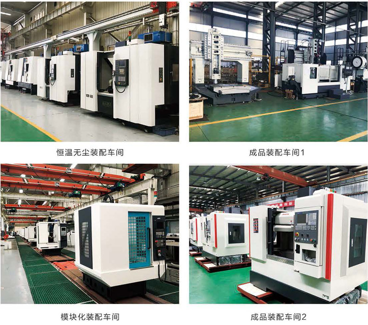 數控加工中心濕度如何控制? 數控加工中心濕度如何控制?