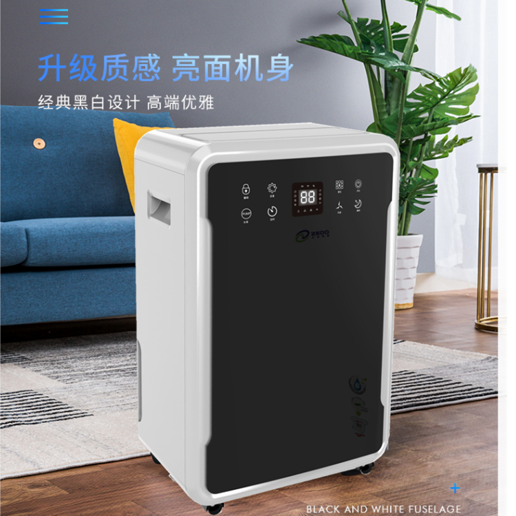 大功率家用除濕機 大功率家用除濕機