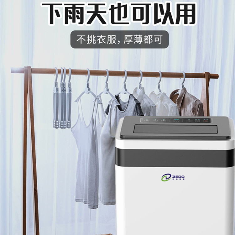 家用干衣除濕機(jī)