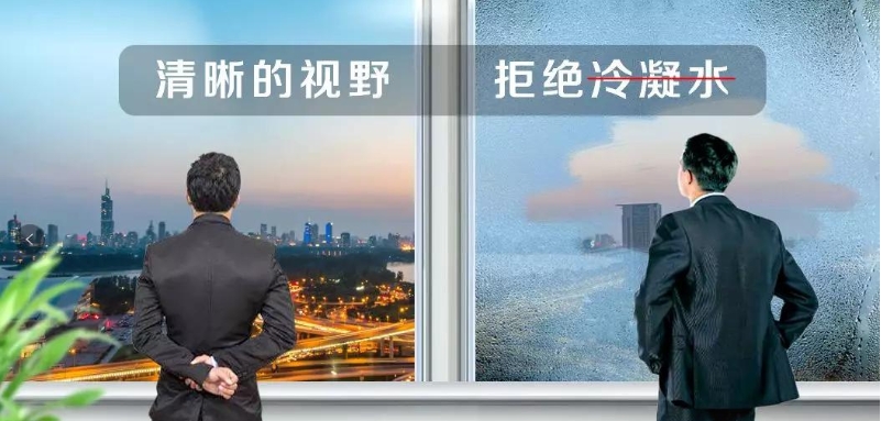 窗戶冷凝水解決方法 窗戶冷凝水解決方法